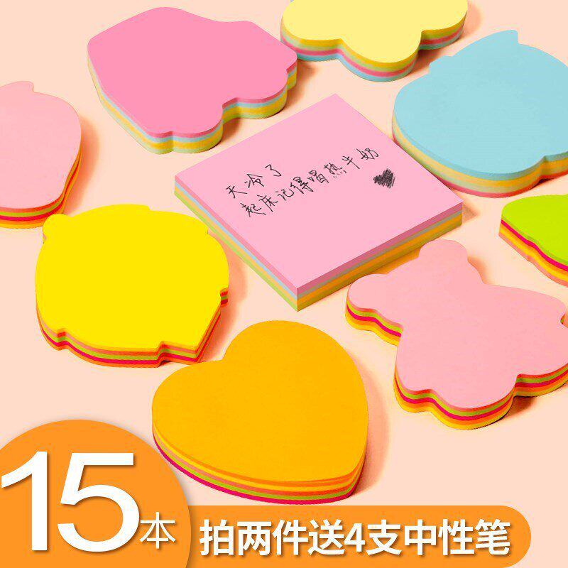心形分类清新便携式便利贴纸长方形计划表标签可爱便签本