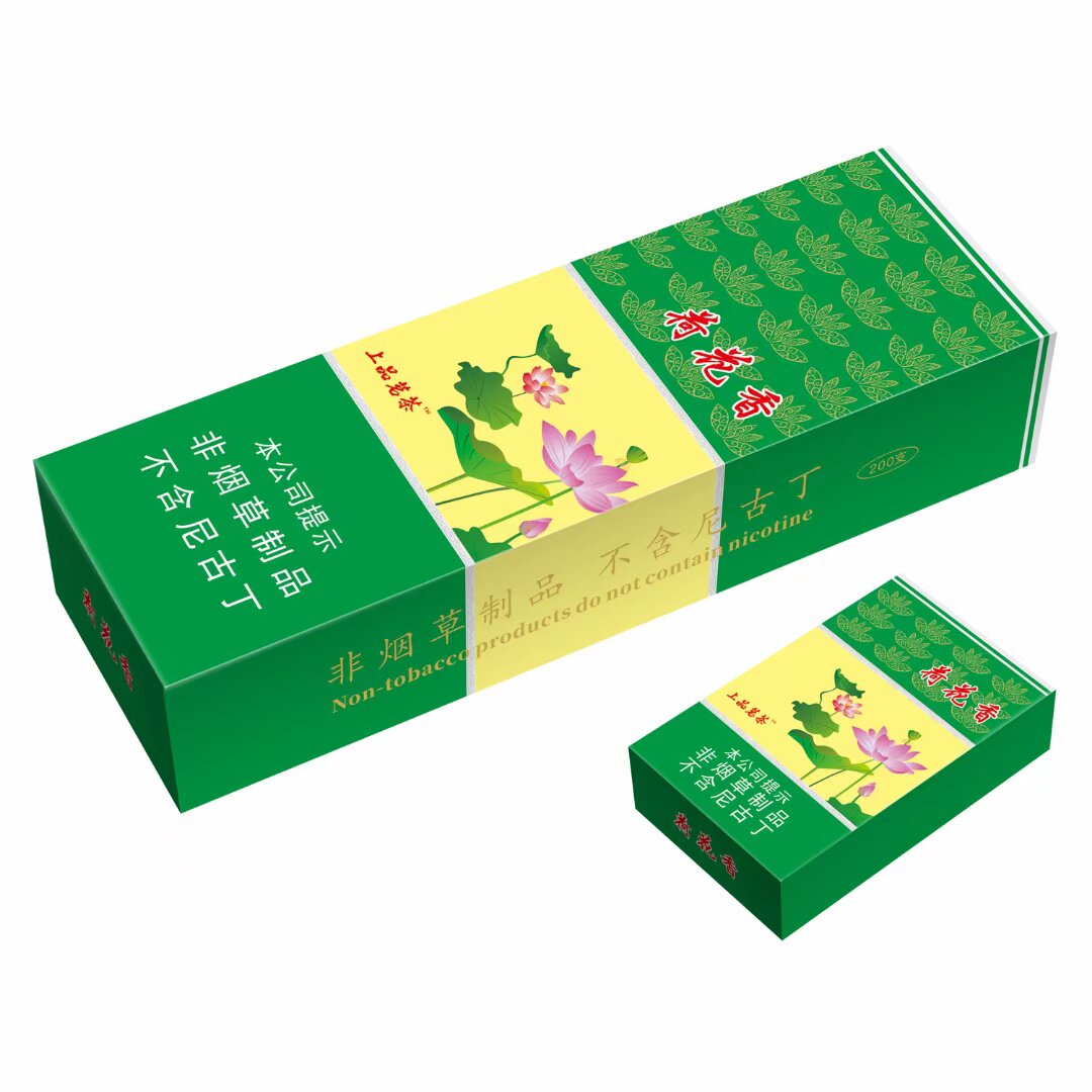 爆珠钻石荷花芙蓉王中华红雪茄宽窄魔鬼硬包烟嘴