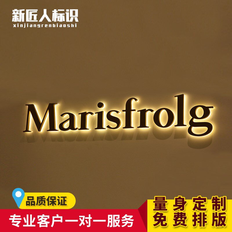 新品制作门头迷你招牌户外标识灯箱广告牌金字广告牌