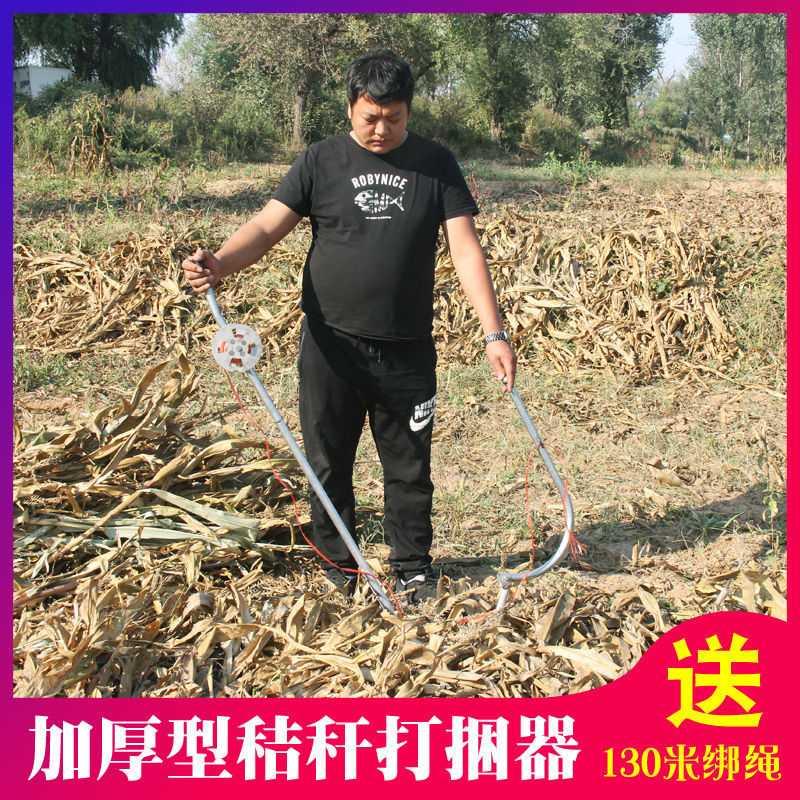新器秸秆捆打捆家用绳神割玉米手动带机j卡包塑料绳子苞米机打杆