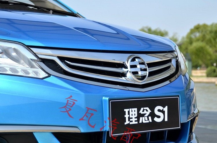 适用改装电镀后备总成车标本田中网s1理念中网