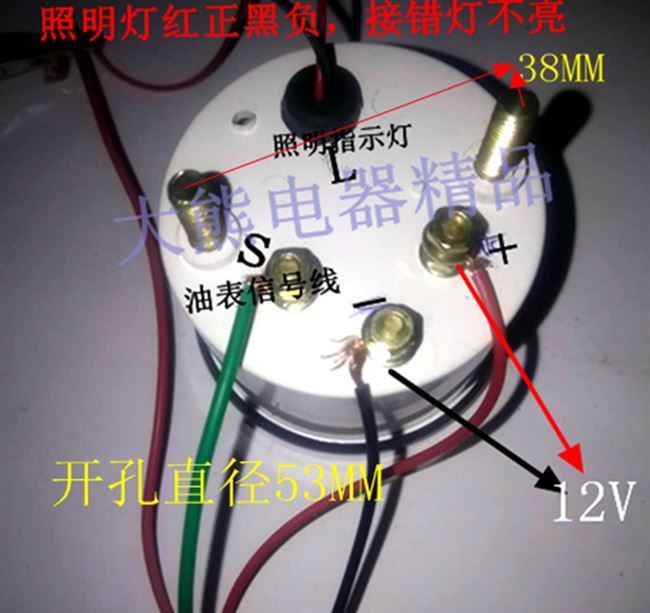 浮子改装传感器魔术般可调式油量套装12v24v通用油柴油汽油油箱浮
