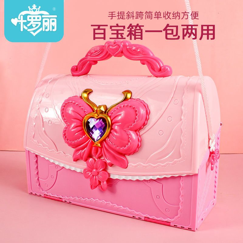 叶罗丽欢乐手提包公主卧室音乐首饰盒生日礼物小女孩过家家玩具