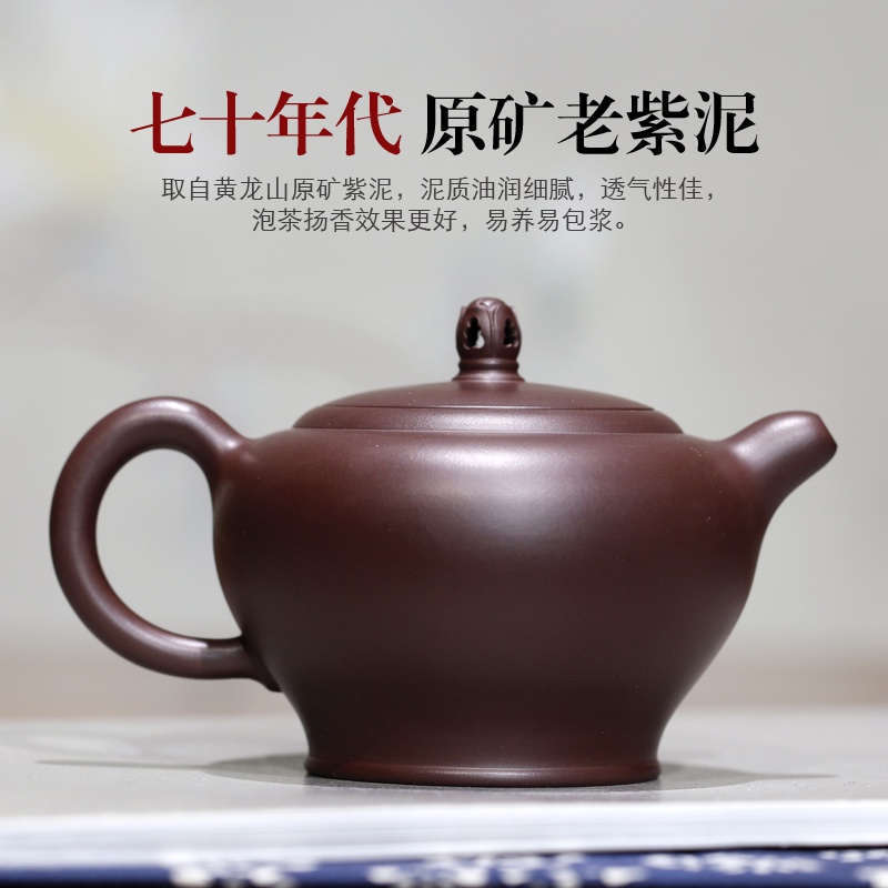 上善若水高档茶壶泡茶紫砂壶紫泥原矿精品手工高工茶壶