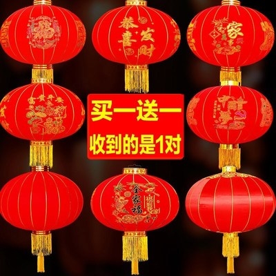 春节灯笼字福用品手工大门户外新年绒挂台灯灯笼