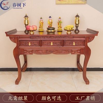 供桌神台弯腿土地公堂保家仙供台桌子怀旧神案供桌