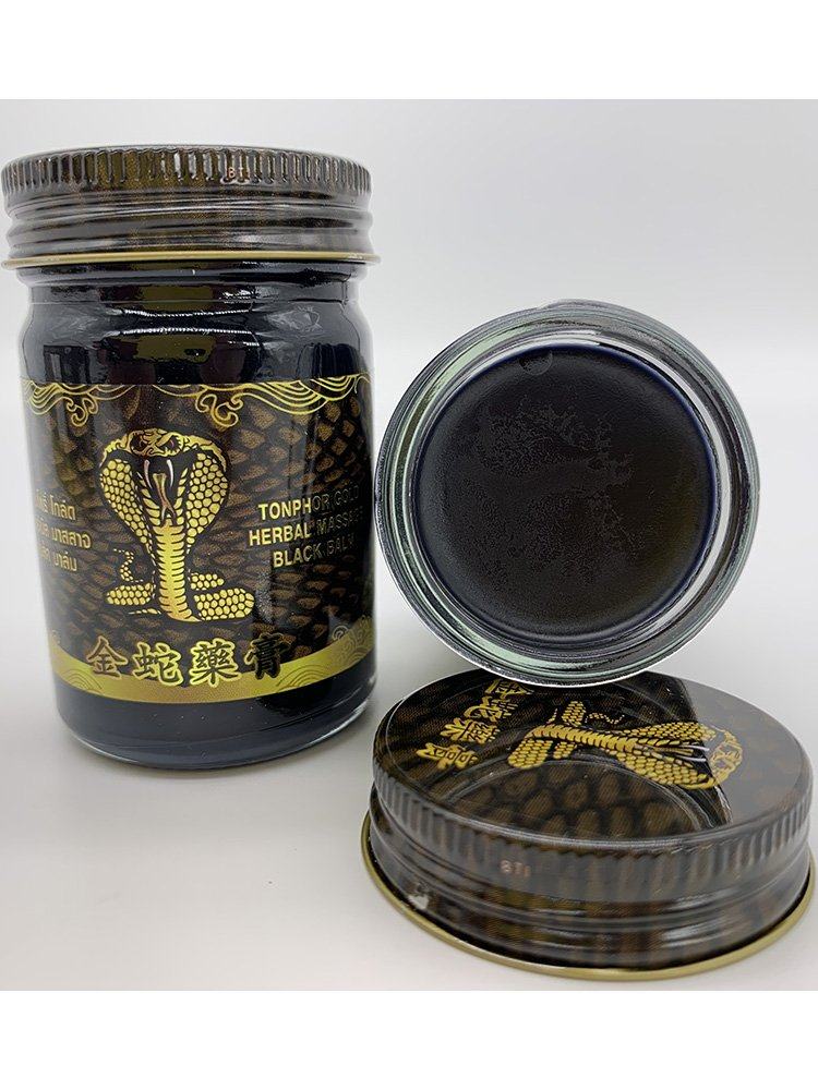 3瓶原装正品泰国金蛇膏蛇牌蛇毒黑色药膏膏油清凉油