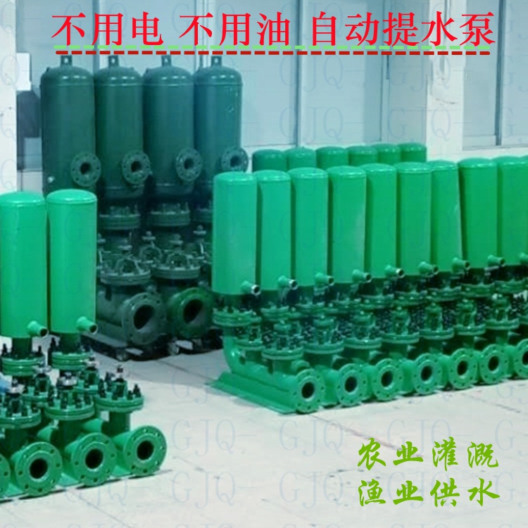 不用水锤升级30版扬程200米用电用油自动抽水机水泵