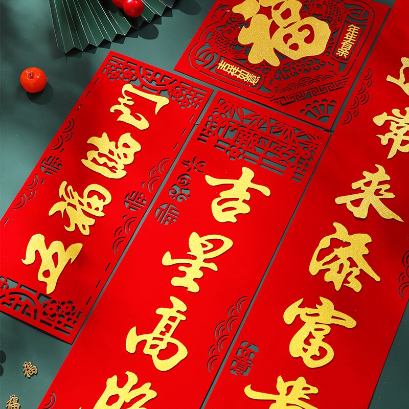 新品对联春节过年2021牛年春联高档绒布绒面家用大门楼房新春门联