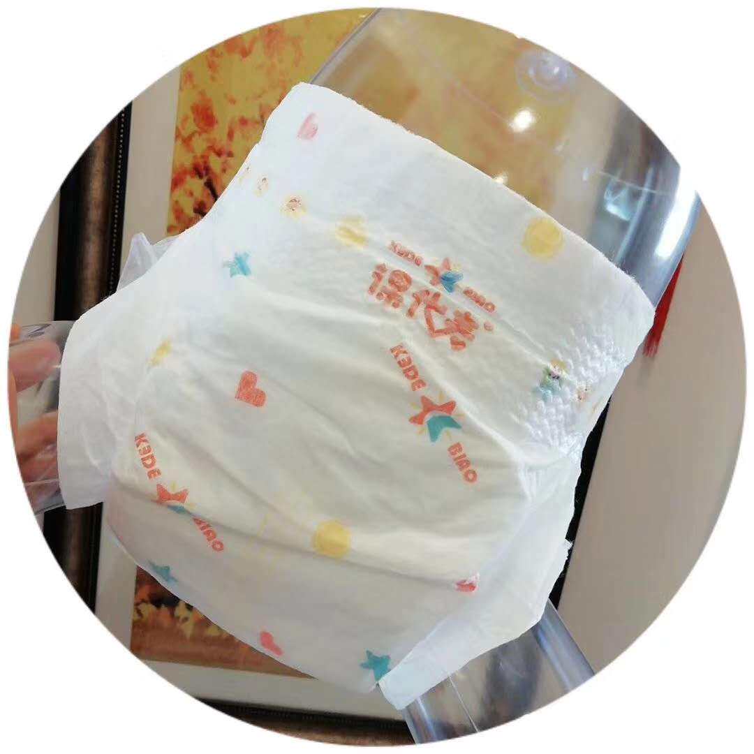新生儿婴儿纸尿裤课代表干爽超薄初生男女宝宝纸尿裤