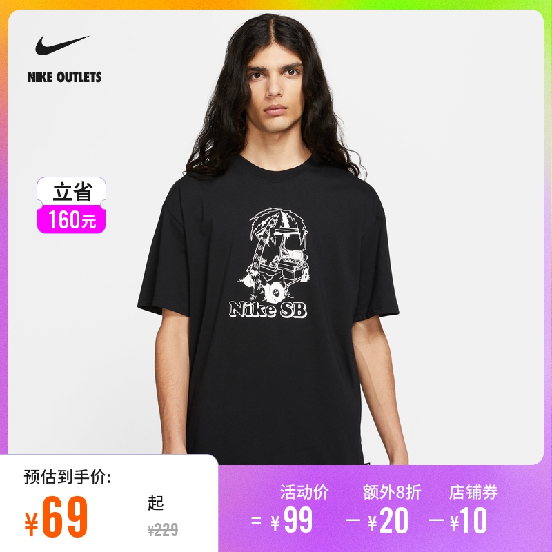 NIKE官方OUTLETS Nike SB 男子滑板T恤DD1309