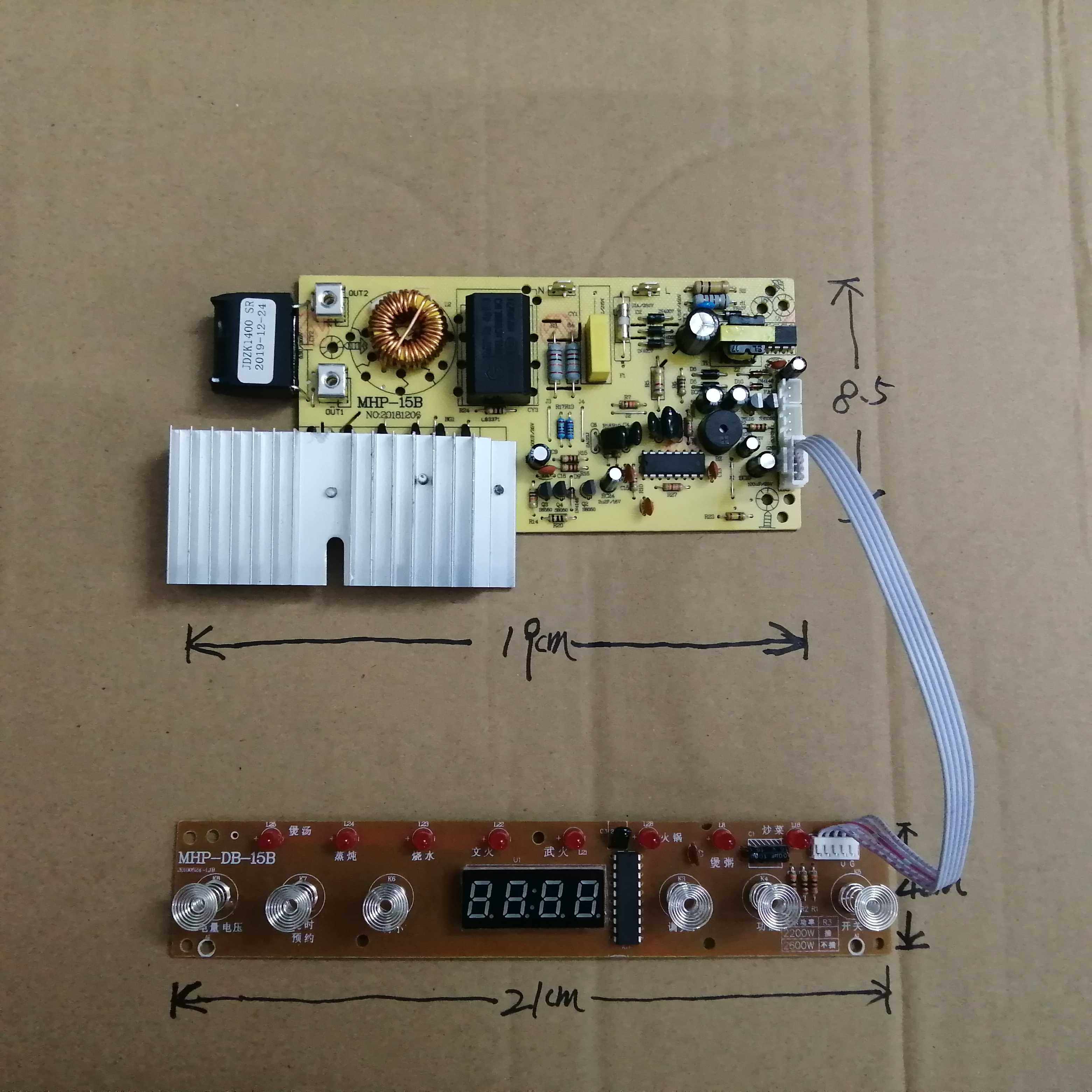 电磁炉半球通用触摸电路板mhp-15b主板15b控制板其它厨房家电配件