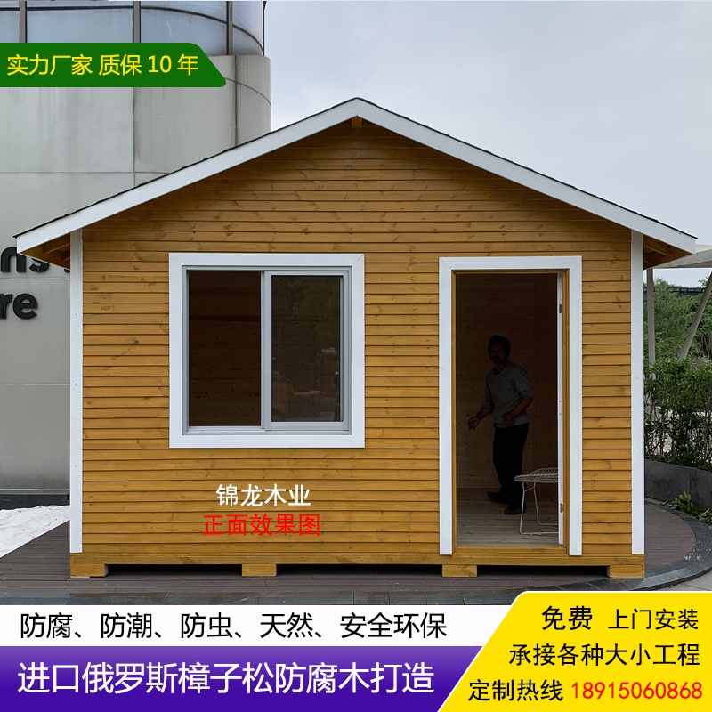 定制实木小木屋户外组装农家乐景区区民庭院花园木屋凉亭