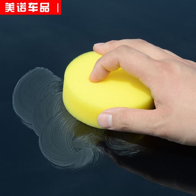 打蜡海绵汽车车用工具洗车抛光打腊圆形12只打蜡海绵