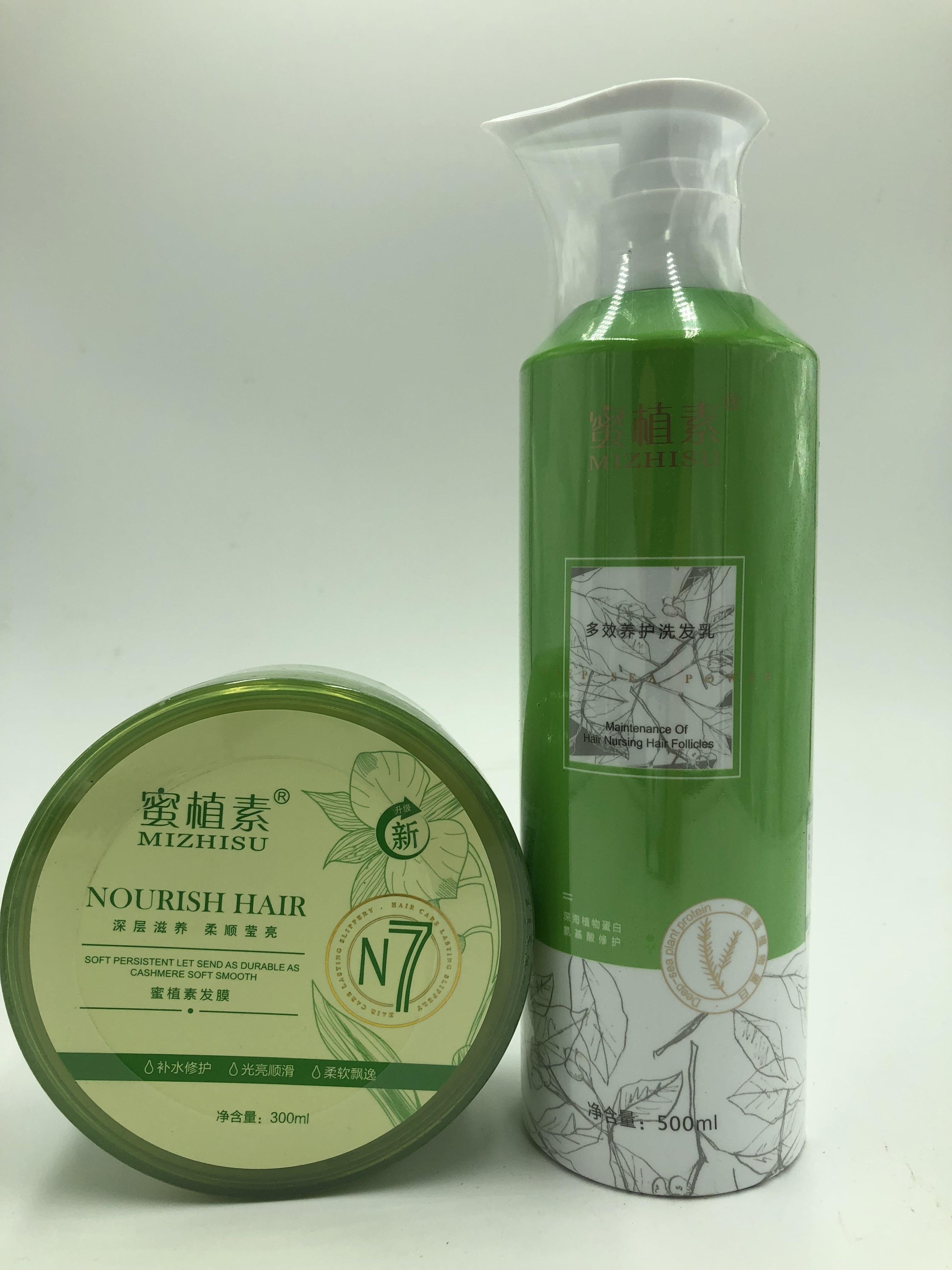 蜜植素洗发水洗护用品n7发膜护发素沐浴露密植素洗洗发水