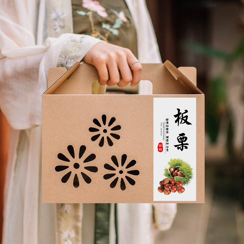迁西板栗包装盒栗子礼盒农产品礼品盒510斤高档创意礼品盒