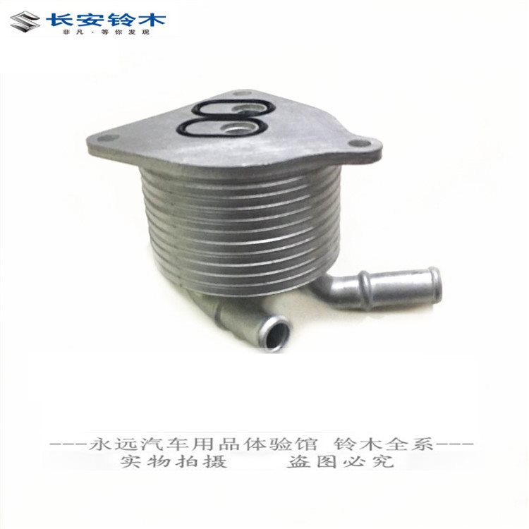 铃木启悦维特拉6at自动变速箱冷却器总成油冷散热器散热器
