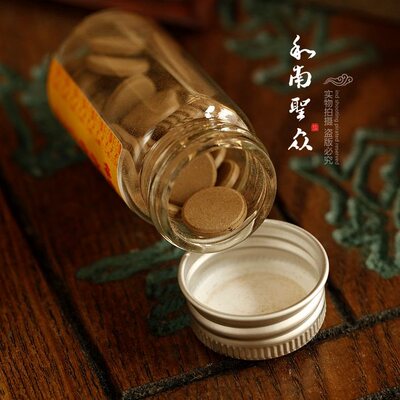 沉香片熏香片车载电子香炉薰香片汽车电子熏香器奇楠沉香锭包邮