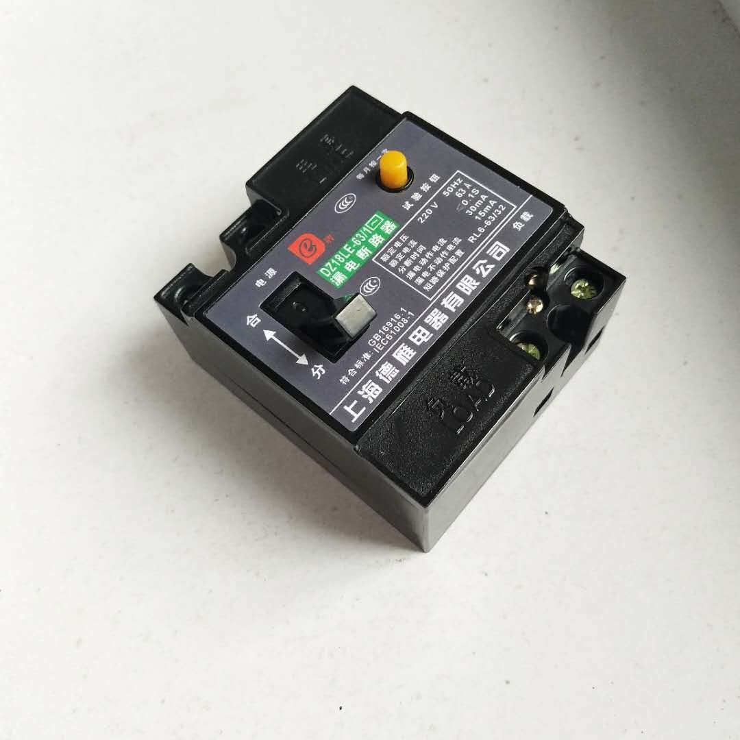 dz18l6320a32a40a63a漏电断路器保护器家用单相开关铜件