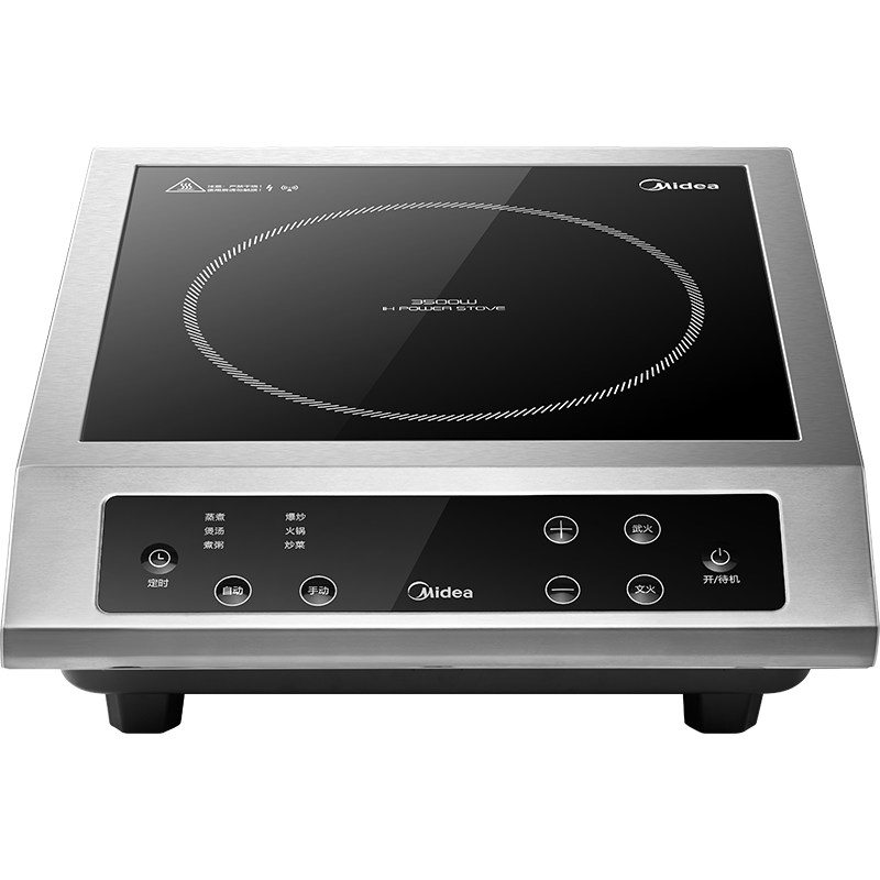 美的商用电磁炉3500w凹面大功率平面家用电磁灶台商用电磁炉