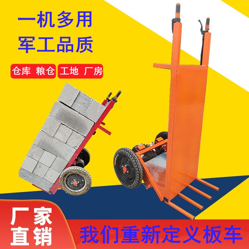 建筑建筑工工地电动两轮拉砖车上手推车自卸搬运工具车
