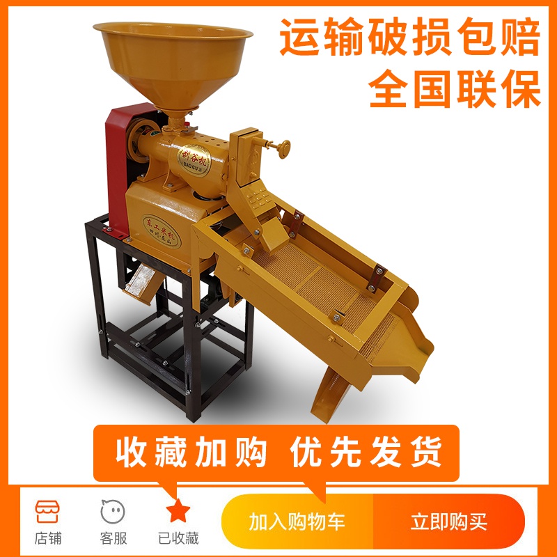用小型碾米机壳谷小麦玉z米脱皮机全自动打米机剥稻机