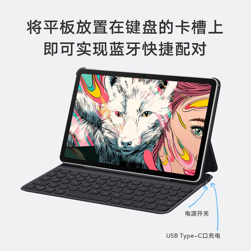 荣耀平板v6magic-pencil原装手写笔4096级压感手写绘画手写笔