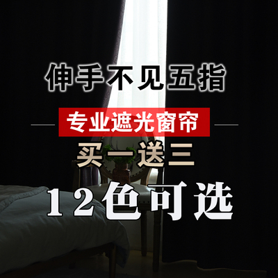 反光窗帘布放光窗帘防晒遮阳布料庶光户外阳台定制窗帘