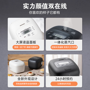 象印新款家用电饭煲官方正品多功能煮饭锅智能电饭锅EAH10C4-6人