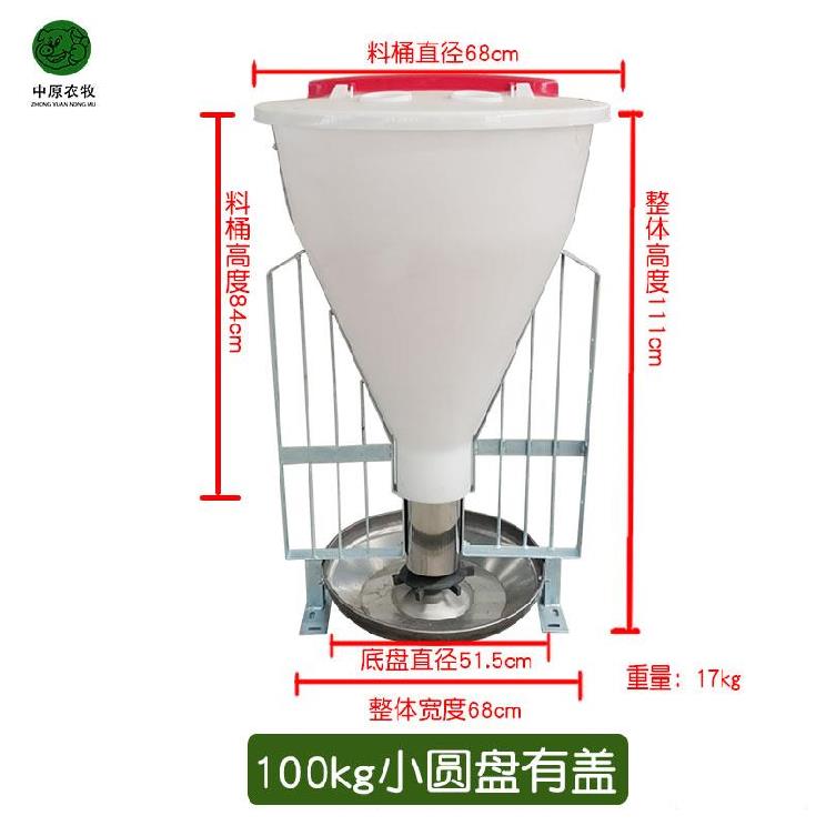 猪用喂料器自由采食器保育猪场塑料c桶母猪80公斤干式大猪料槽食
