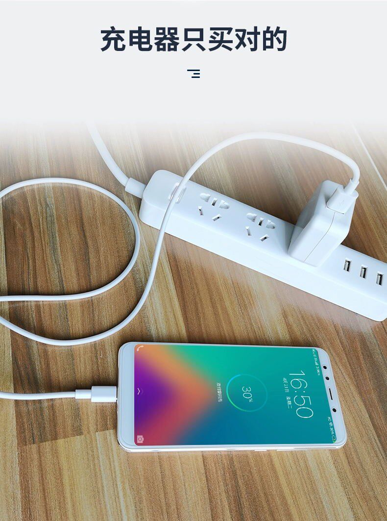 充电器适用vivos1vivos1pro原装数据线手机原配快闪充头手机充电器