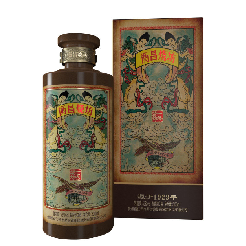 烧坊衡昌一号典装香型白酒礼盒盒装500ml白酒