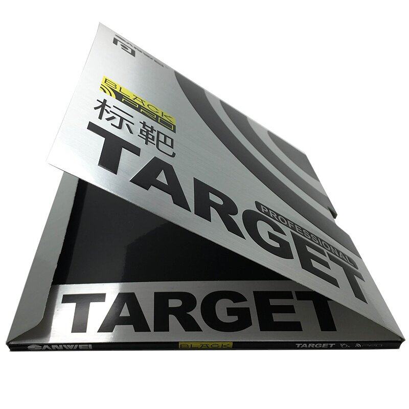 标靶胶皮乒乓网黑德国蛋糕黑海海绵乒乓球套胶乒乓套胶