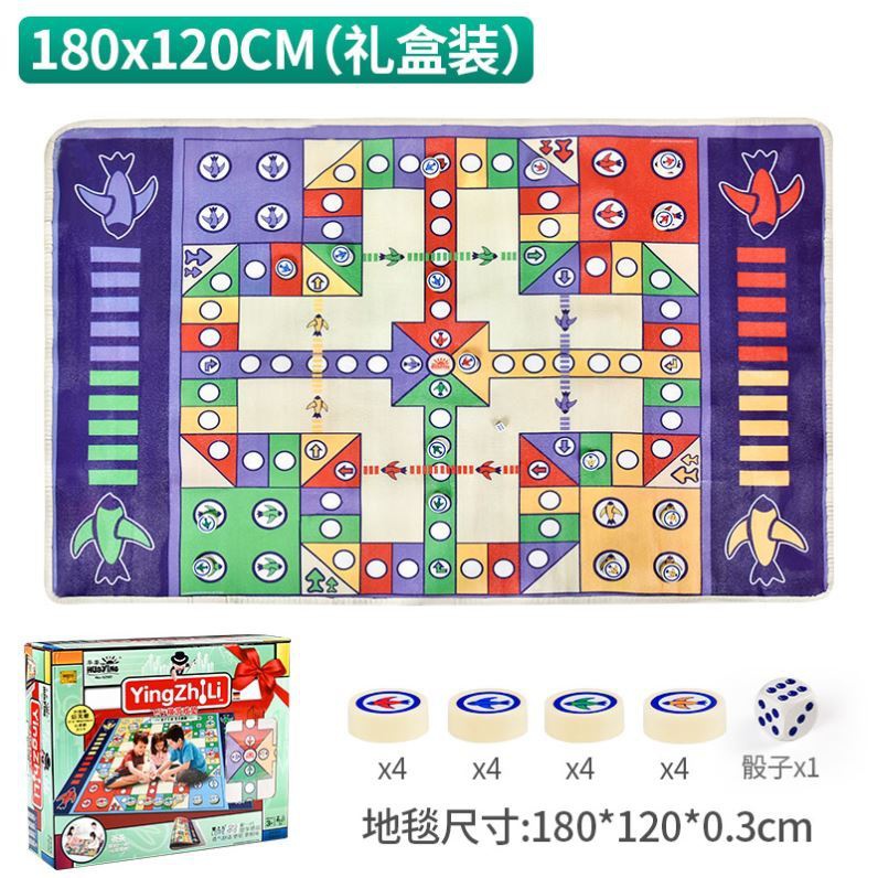 飞行棋双人情侣版成年版超大地毯双面二合一桌游飞行棋