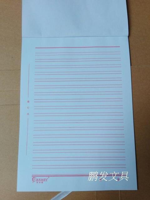 稿纸双行信纸包邮20本金丝雀原稿学生文稿纸单行胶粘剂