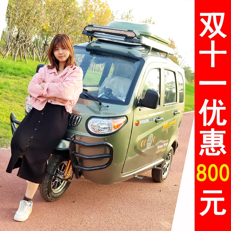 上牌老年人残疾人全封闭式带棚全新燃油三轮摩托车摩托车整车