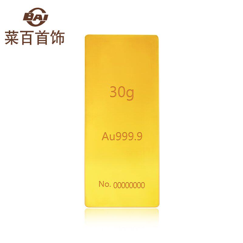 金条首饰30g梯形投资足金au9999黄金金块送礼投资贵金属