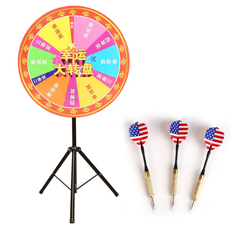 飞镖转盘户外户外游游戏道具磁性抽奖摇奖机幸运转盘
