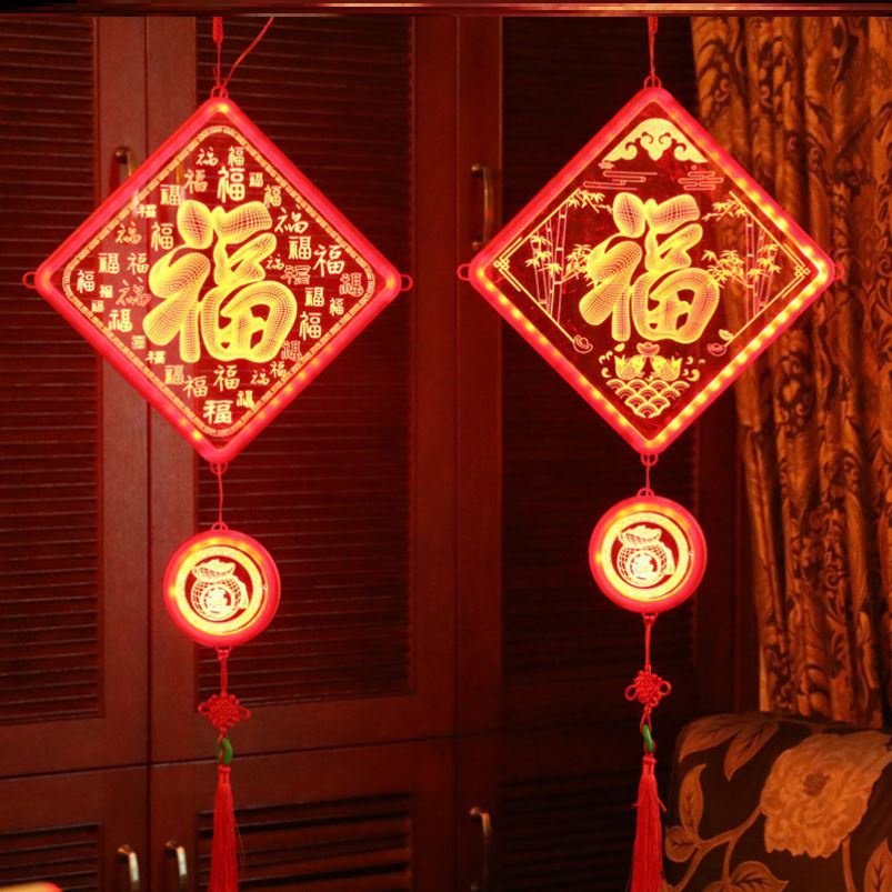年灯鼠年灯笼挂饰过新年发光商场led灯福字灯家庭过年气球装饰