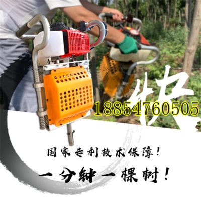 微型移树机移植效率高挖树断根起苗机冲程汽油便携式汽油机