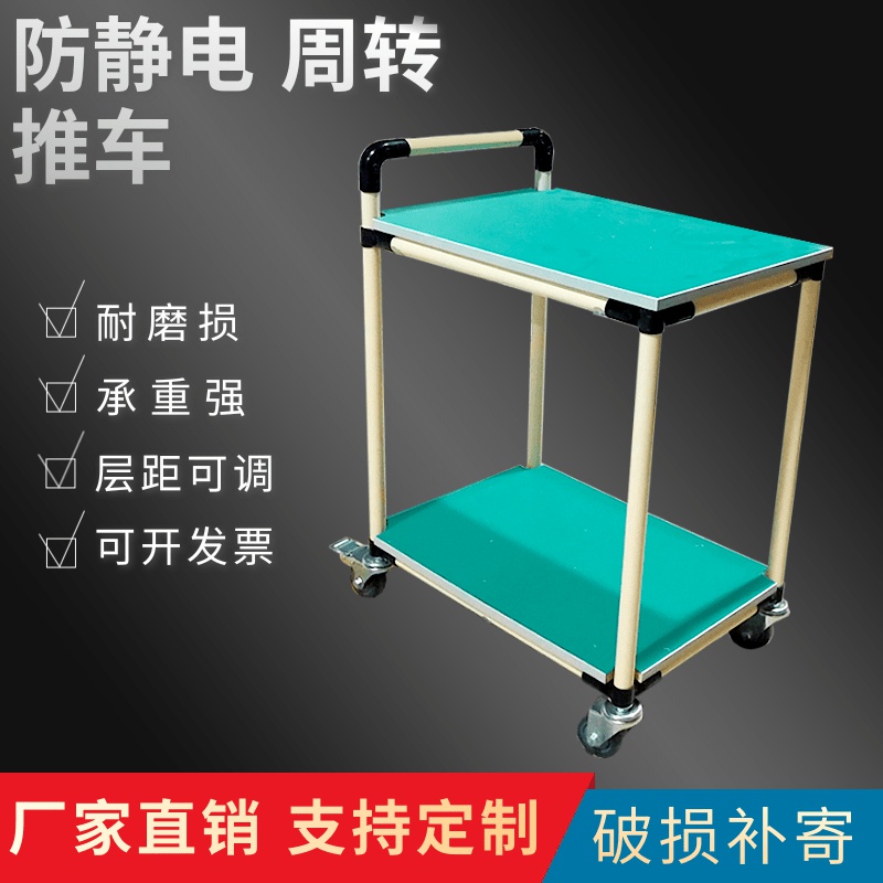 防静电周转车可调节物料推车精益复合管车间移动分拣车工具车定做