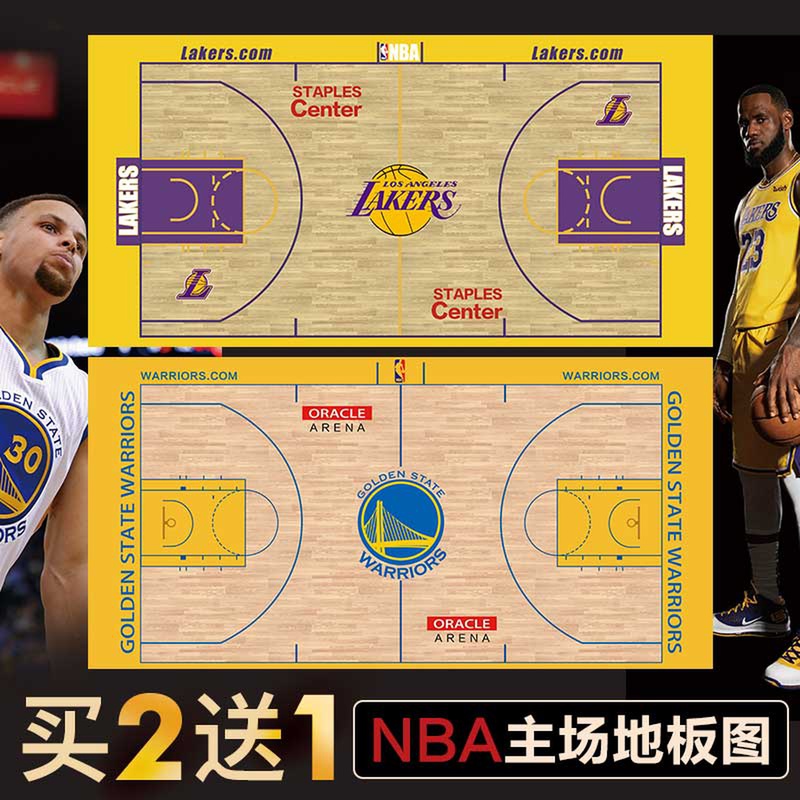 加工方式 :中 大 特大 超大片数 :1片颜色分类 :乳白色勇士队地板