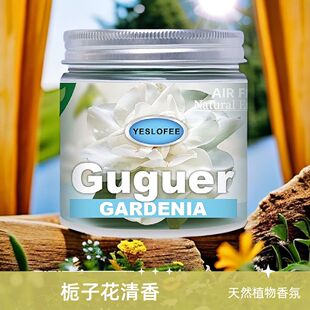 车载固体香膏车内祛异味香薰创意汽车香水居家办公室车用持久防冻