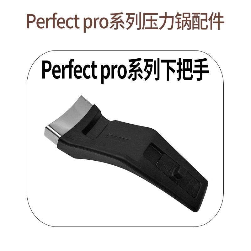 德国原装进口福腾宝wmf高压锅压力锅配件把手硅胶胶圈压力锅