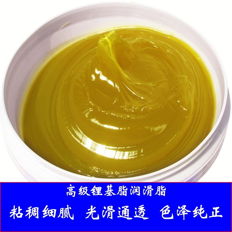 汽车黄油耐高温锂基轴承润滑润滑油油脂防锈机械油清洗剂
