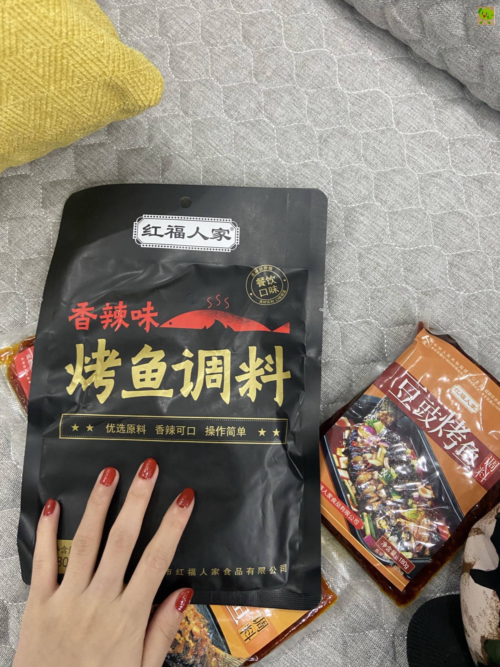 烤鱼调料包烧烤腌料烧烤香辣配方万州家用酱料酱类调料