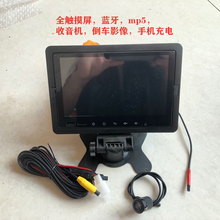 电动三轮车倒车影像电瓶四轮触摸通用蓝牙7寸车载摄像头