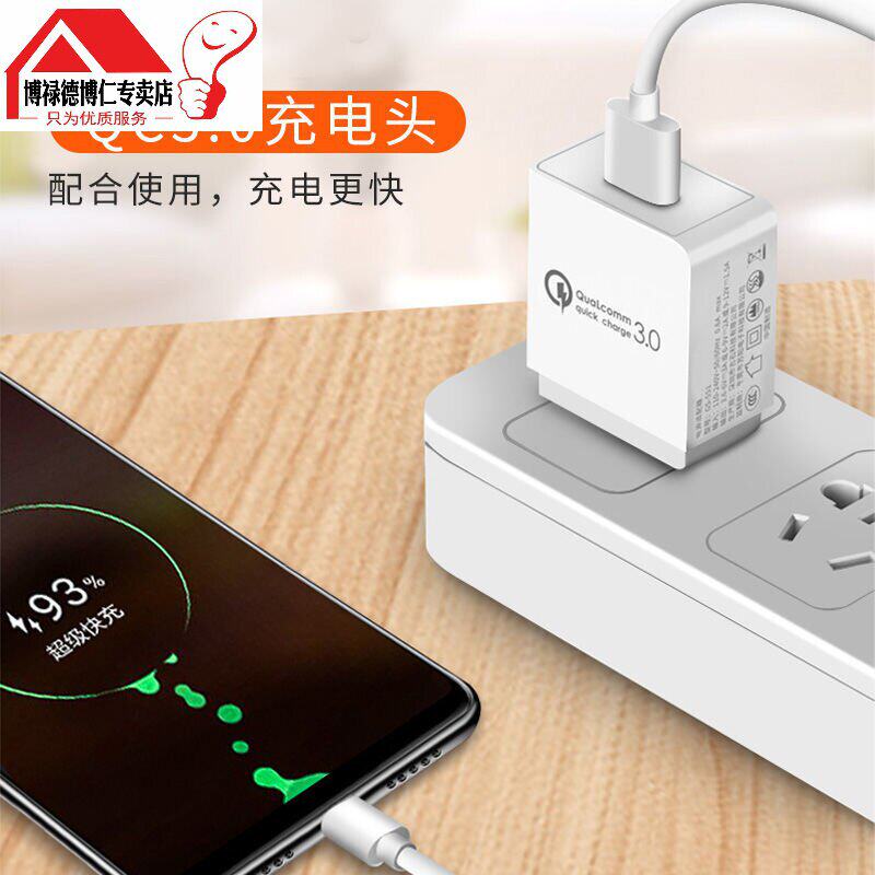 红米note7数据线note7prok20k20pro手机快充typec充电数据线