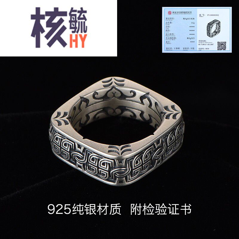 纯银戒指复古方圆盘古男士个性霸气指环饰品戒指