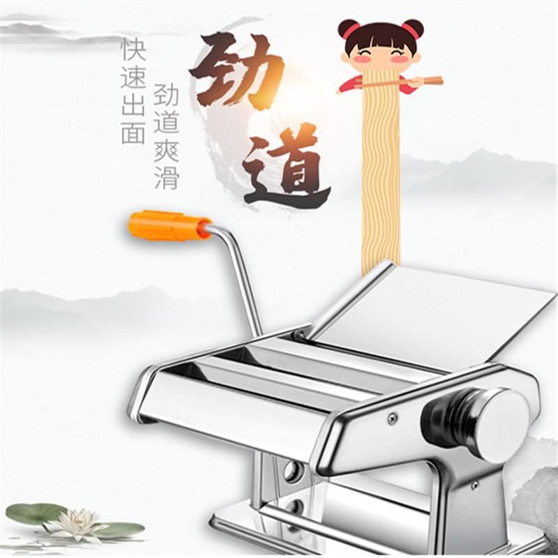 亿澎无限家用不锈钢面皮面条机家庭小型手摇饺子面条机